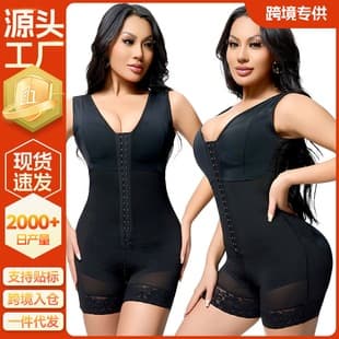 Cross-Border Plus Size Hook-and-Eye Waist Cincher Body Shaper, Butt-Lifting One-Piece Shapewear, High-Waist Slimming Body Shaper