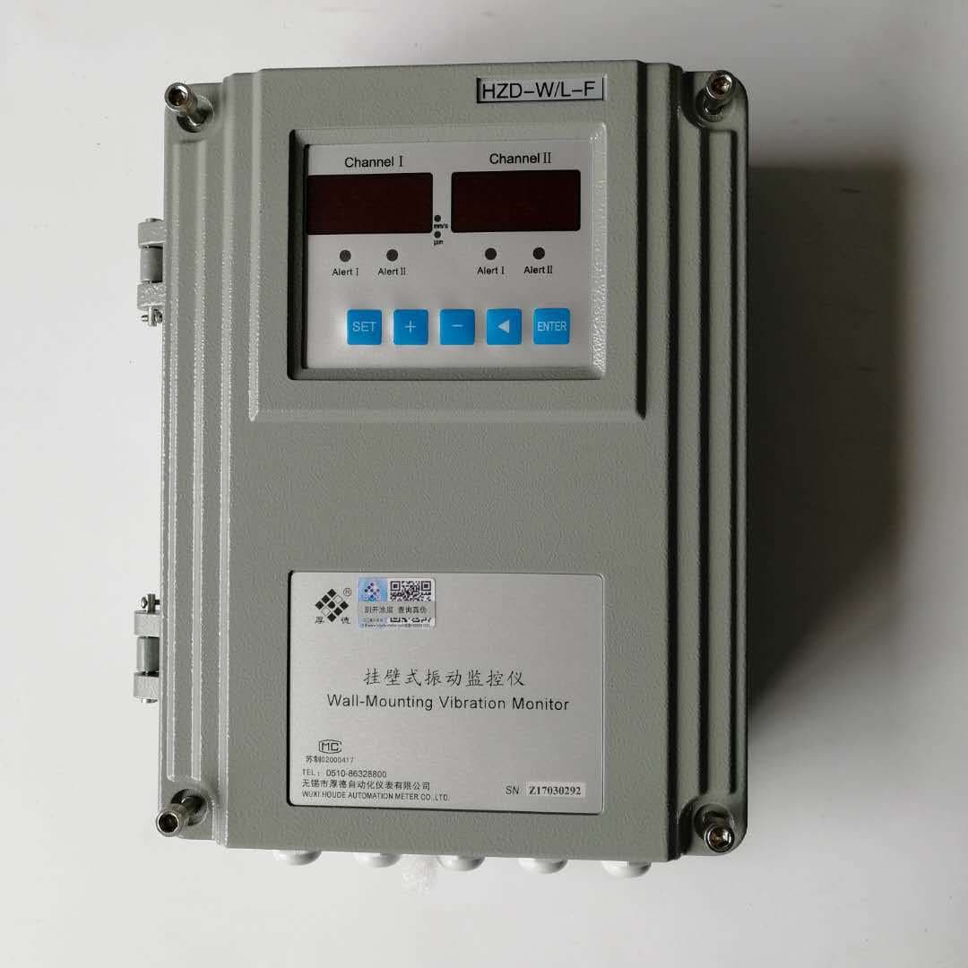 HZD-W/L-F CZJ-B3G JM-B-7 JM-B-3ZD Intelligent Vibration Monitor and Protection Instrument.