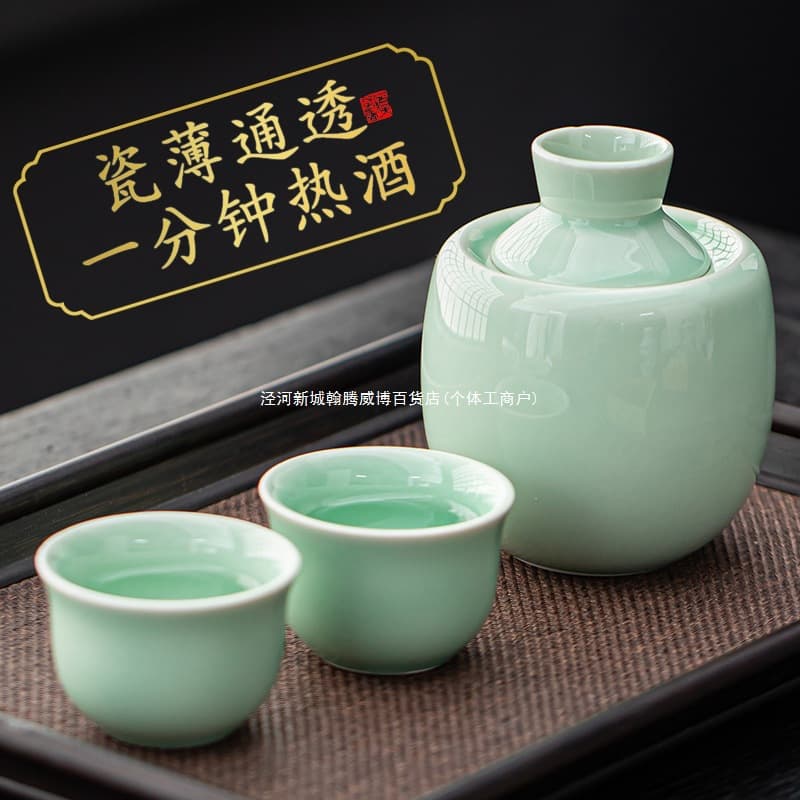 Household wine warmer, two-ounce yellow wine warmer, old-fashioned half-pound wine warmer, ceramic blue and white wine cup.