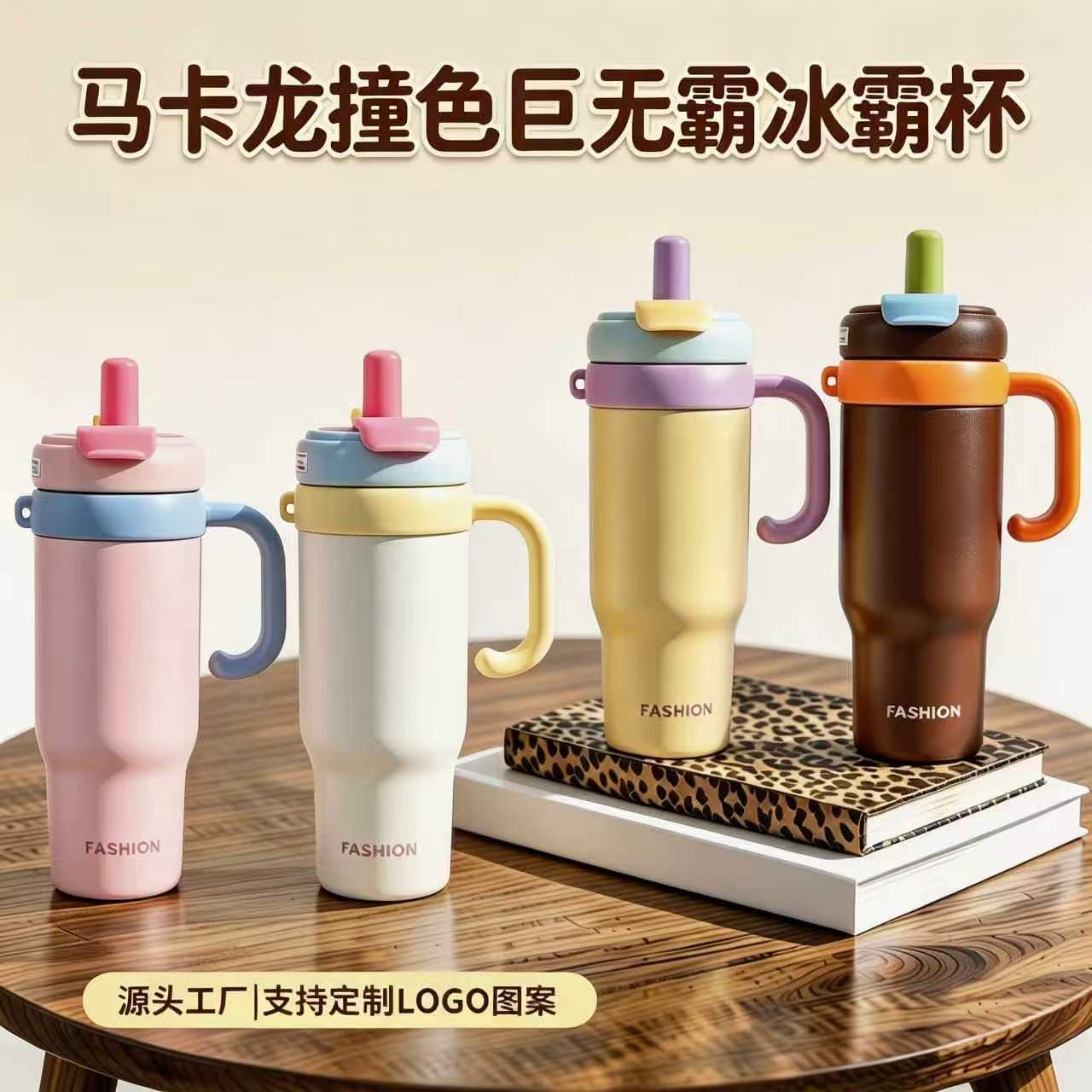 Custom Ice Master Cup 316 Stainless Steel Giant Insulated Tumbler Large Capacity Handle Car Cup Light Luxury Premium Feel