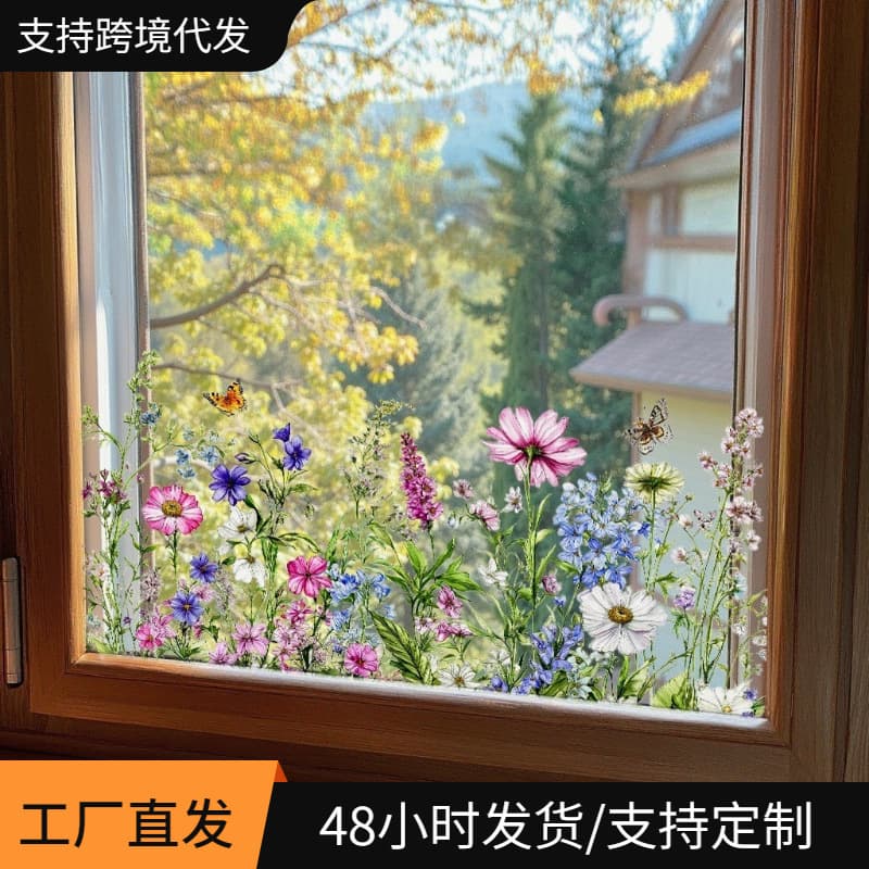 Colorful Flower Butterfly Window Sticker Glass Sticker Painting Home Decor Self-Adhesive Wholesale Cross Border