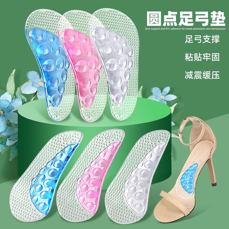 Round Arch Support Pad for Adults and Children, Orthopedic Arch Support Pad with GEL Self-Adhesive Massage Particles for Foot Arch
