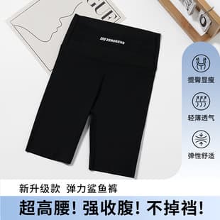 Kids' Shark Pants Shorts Summer Cross High Waist Bermuda Shorts Slim Fit Breathable Girls' Barbie Pants Outerwear Yoga Pants
