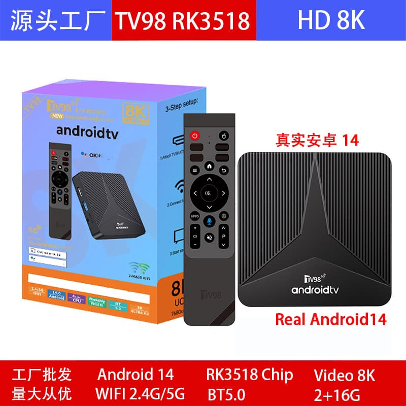 TV98 RK3518 Real Android 14 ATV 8K Set-Top Box Export WIFI TV Box Tanix