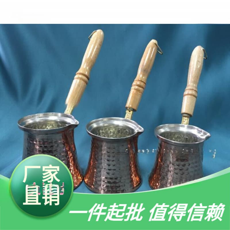 Factory Direct Stock Import Free Shipping Turkish Coffee Pot Thickened Version Turkish Import Handmade Wooden Handle Copper Coffee Pot