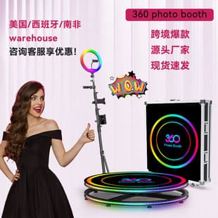 Best-selling 360 Photo Booth, Party Rotating Shooting Stage, Factory Direct with Overseas Warehouse Shipping