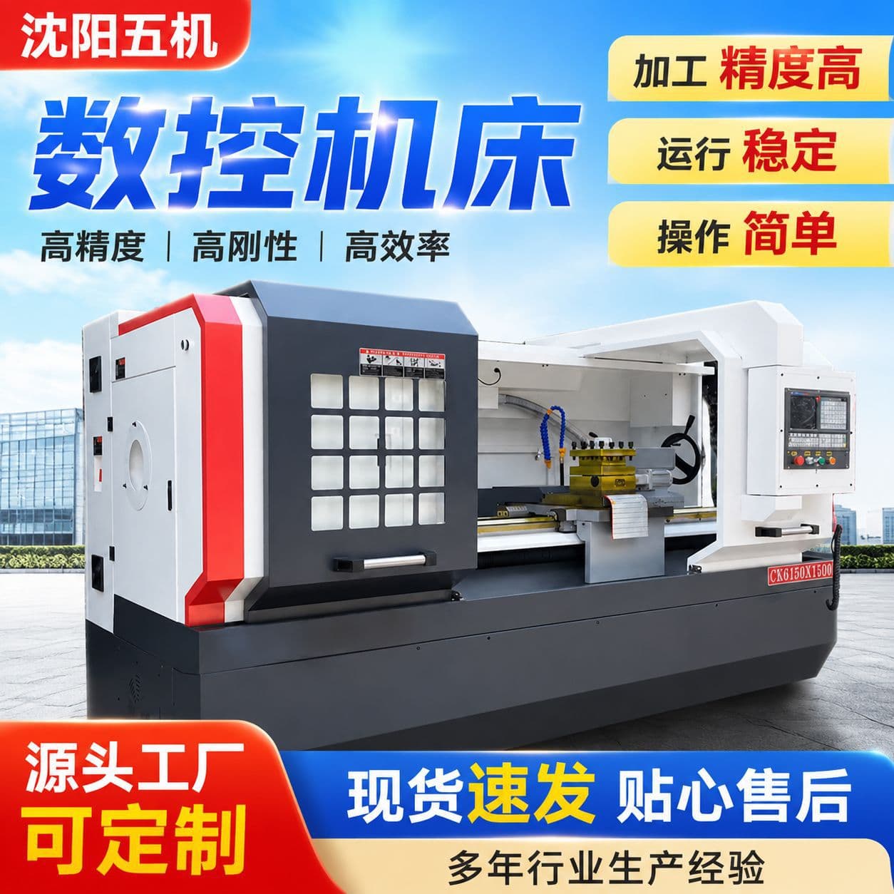 CNC lathe High-precision CNC lathe CK6140 Heavy-duty horizontal lathe Fully automatic CNC machine tool Ordinary lathe