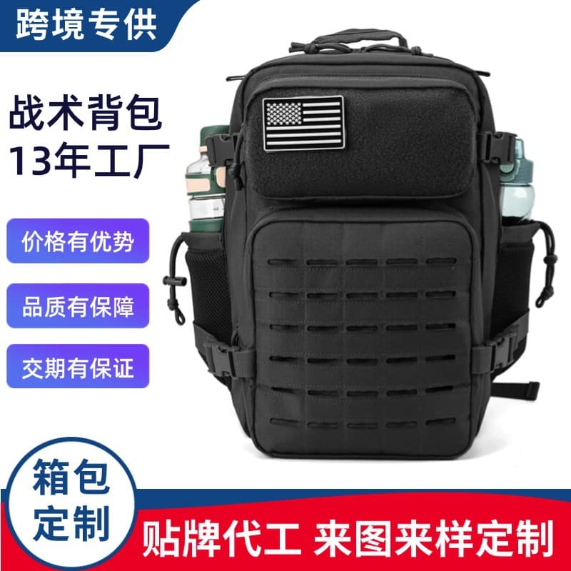 Tactical Backpack Multi-functional Waterproof Sports Travel Hiking Backpack Large Capacity Double Shoulder Bag Outdoor Training Tactical Backpack