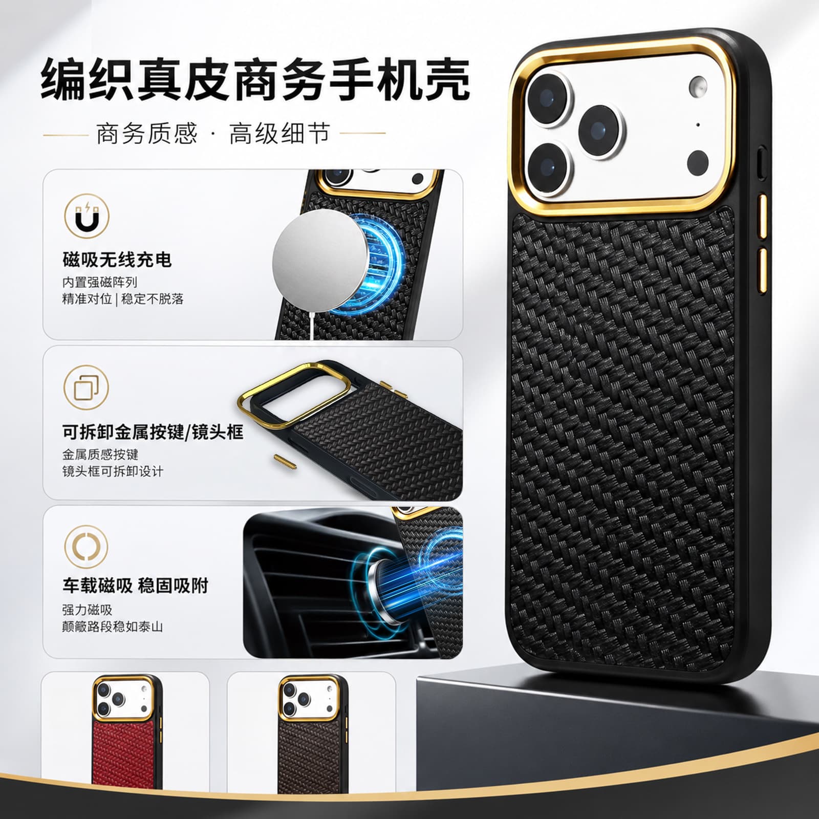 Denior Apple 17 Pro Max Genuine Leather Woven Magsafe Magnetic Wireless Charging iPhone 16 Pro Phone Case