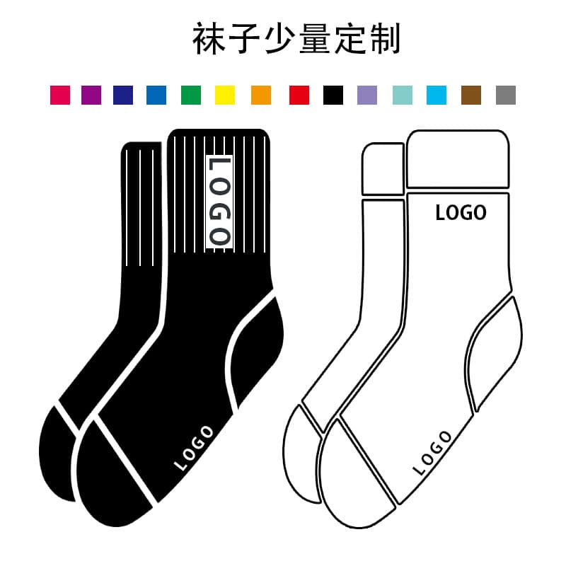 Women's Customized Basketball Football Yoga Socks Embroidery Glue Dots Sporty Cotton Socks