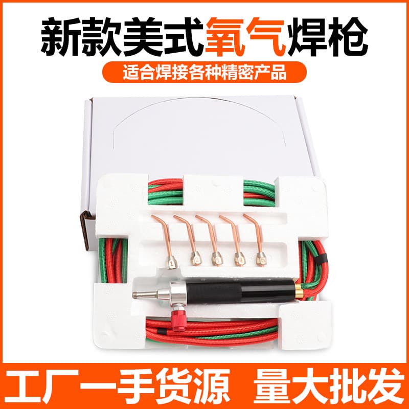 American Style Oxygen Welding Torch, Oxy-Acetylene Torch, Welding Platinum Suction-Type Welding Torch, Goldworking Tool