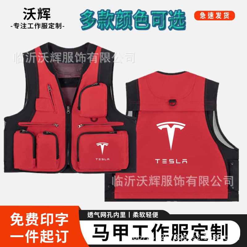 Custom High-End Work Vest for Chinese Hotpot Restaurant, 4S Shop, Auto Repair, Sales, with Printing, Outdoor Hiking