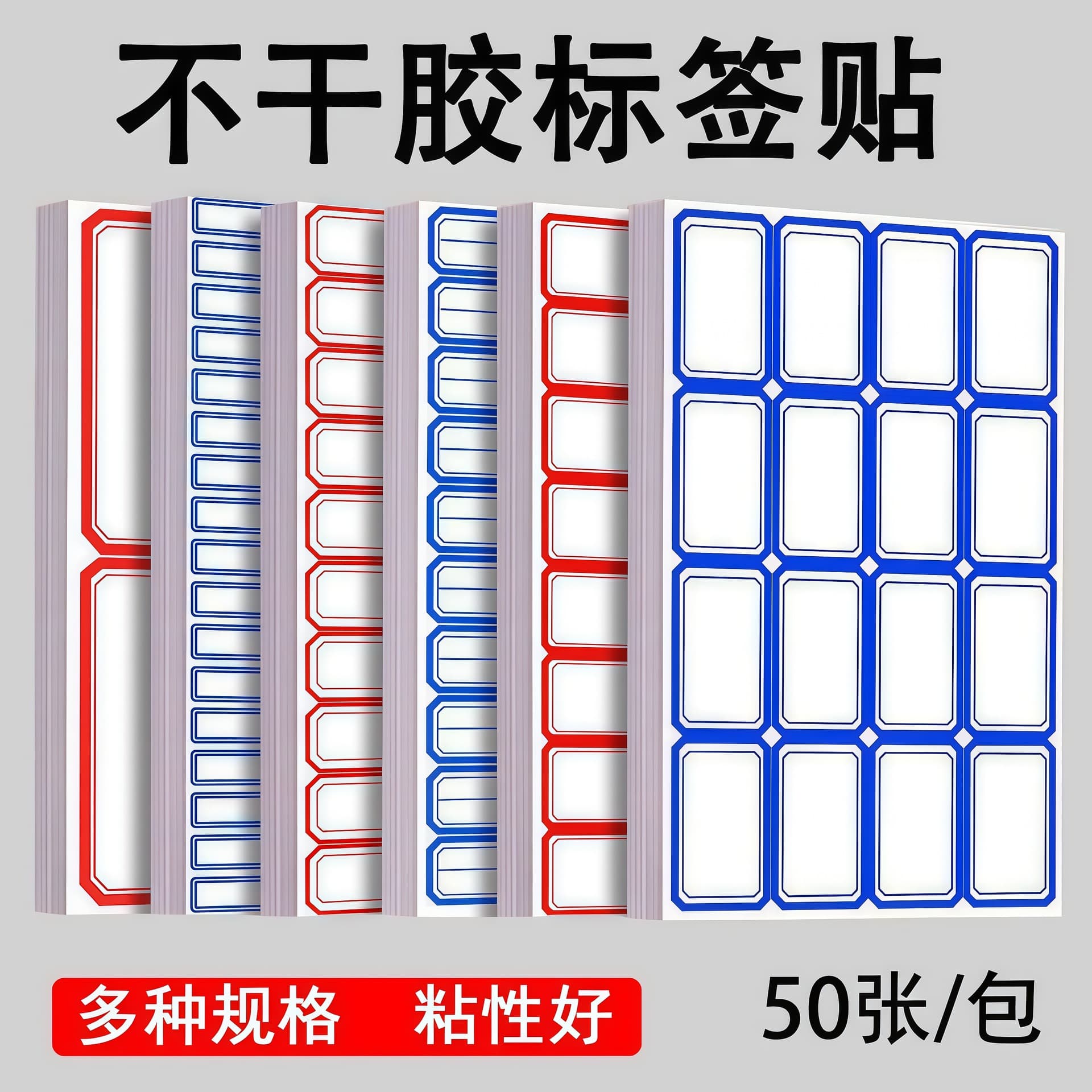 Office self-adhesive label paper self-adhesive name label label handwritten color price paper classification label blank wholesale