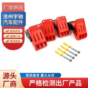Car Floor Mat Cleaning Clip, Multifunctional Wall-Mounted Towel Helper Clip, Car Wash Shop Beauty Tool Mat Clip