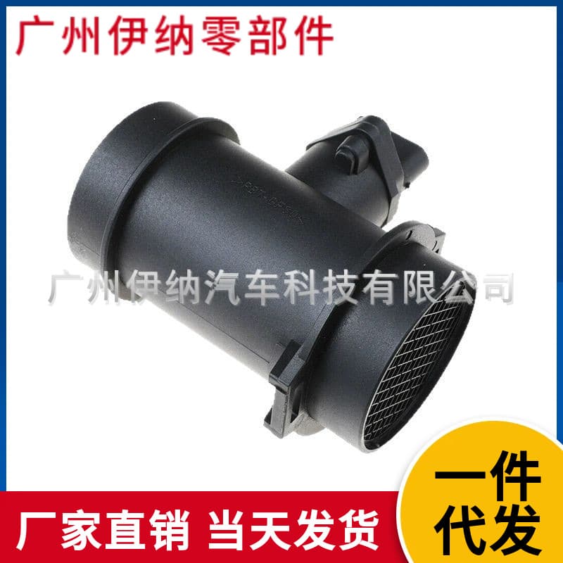 13621433565 Air Flow Meter Sensor for BMW E46