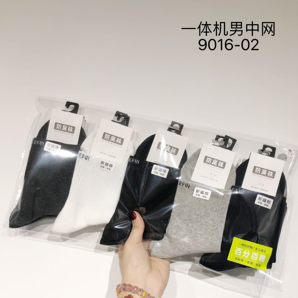 All-In-One Men's Mid-Calf Socks, Solid Color Mesh Mid-Calf Socks, Sweat-Absorbent and Breathable Sports Socks for Men, Summer Thin Style