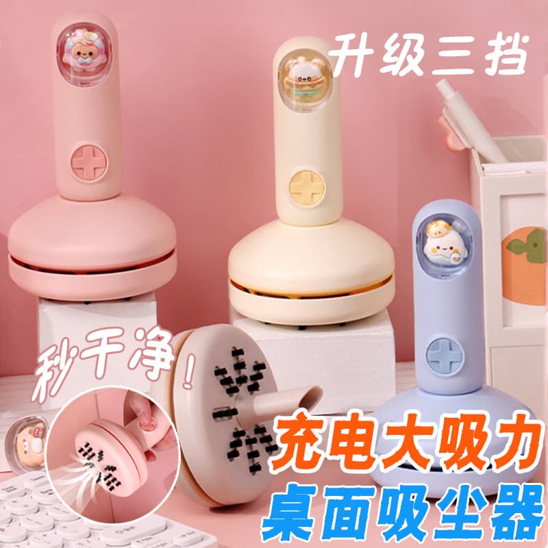 Source Factory Desktop Vacuum Cleaner for Children and Students, Eraser Keyboard Cleaning, Mini Compact Portable Cleaner