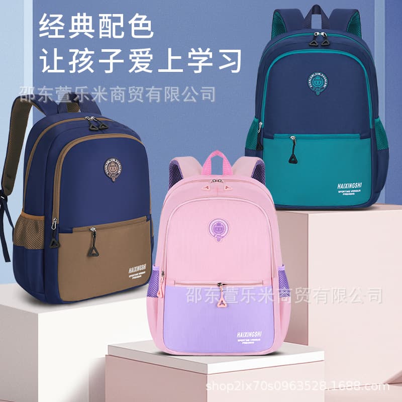 2025 New Backpack for Elementary School Students, Girls' Kids' Backpack, Grades 3-4-6, Lightweight Burden-Reducing Backpack, Spine Protection, Boys