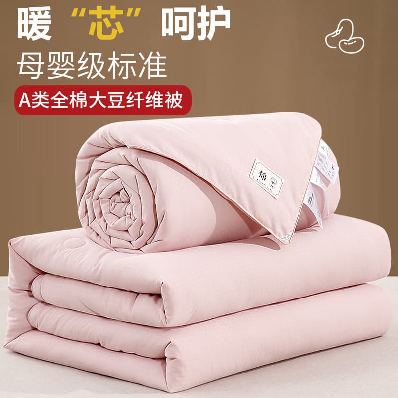 2023 New Full Cotton Satin Jacquard Zippered 2-in-1 Dual-Comforter Set, Soybean Fiber Winter Quilt with Double Layer Filling