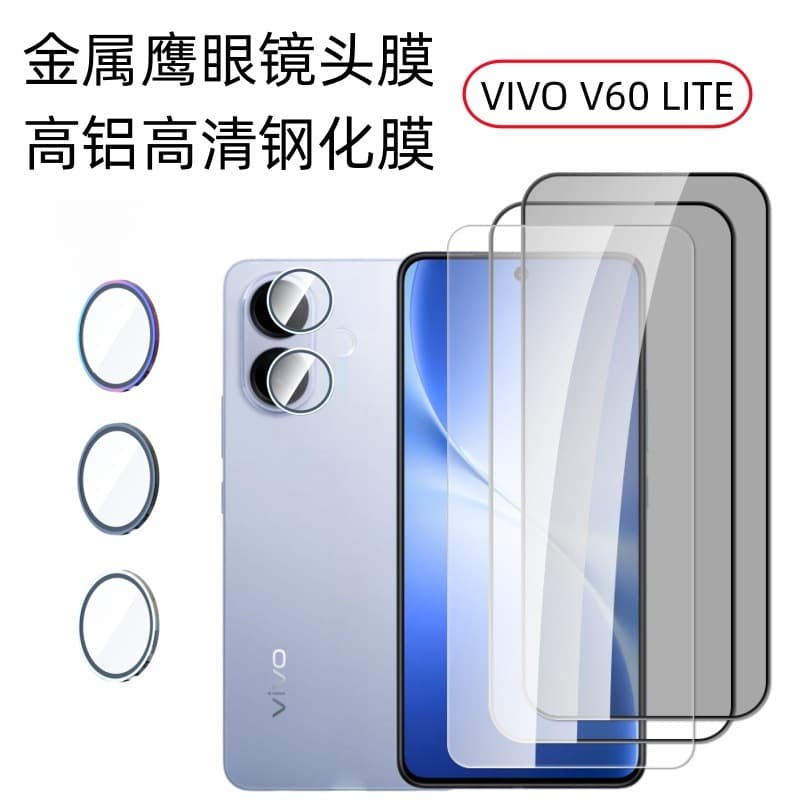 VIVO V60 Tempered Glass Screen Protector 4G HD Tempered Glass 5G Screen Protection V60 LITE Eagle Eye Lens Film