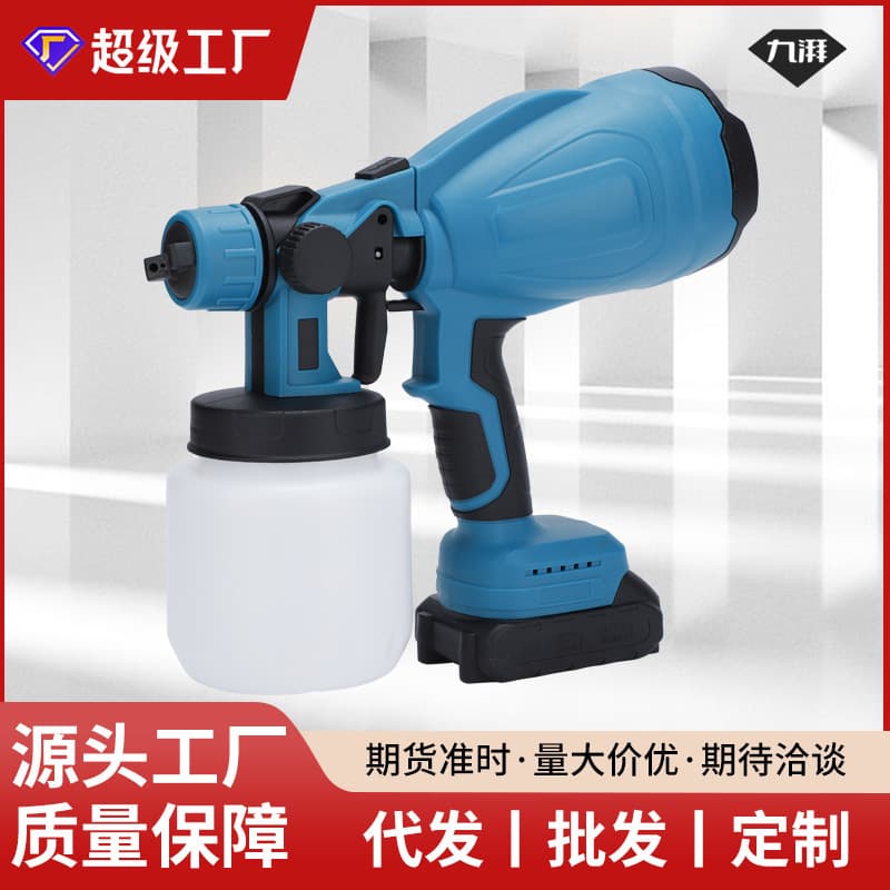 21V lithium battery spray gun, wireless split-type electric paint sprayer for woodworking, cross-border wholesale.
