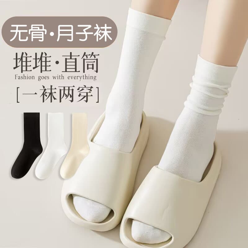 Zhuji confinement socks women's white pile socks Korean style cotton socks boneless socks women's sweat-absorbent mid-tube socks wholesale