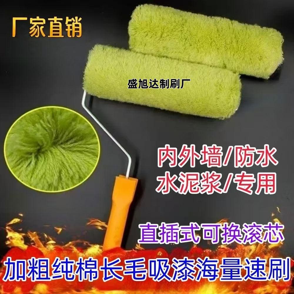 Factory direct sales roller brush, fruit green cotton thread, no dead angles, long bristle, coarse bristle, high absorption latex paint and waterproof tool.