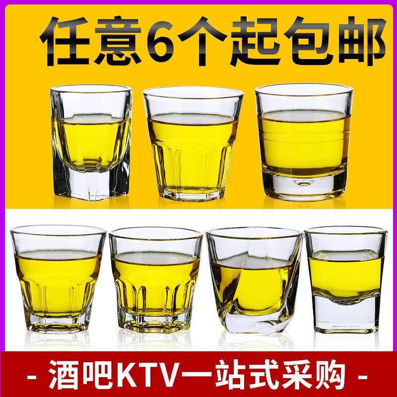 Tempered Glass Beer Cup, Octagonal Cup, Heat-Resistant Tea Cup, Shot Glass, Whiskey Cup, Thickened Bar KTV Glass
