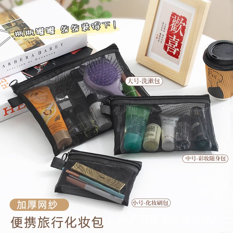 [Cross-border] Colorful Nylon Mesh Makeup Bag Cosmetic Storage Pouch Portable Travel Toiletry Coin Purse
