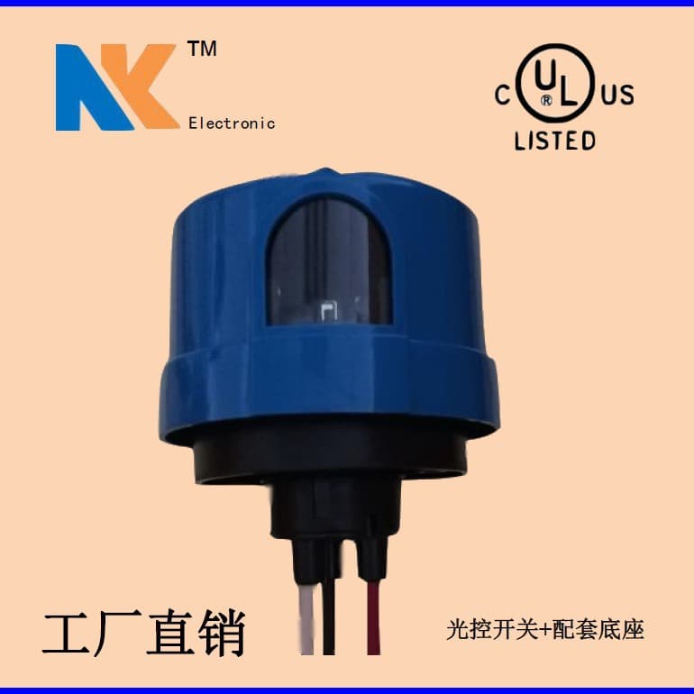 Light Control Switch, Photoelectric Switch, IP54, 2-Year Warranty, UL, 80V-277VAC, Complete Light Sensing Set