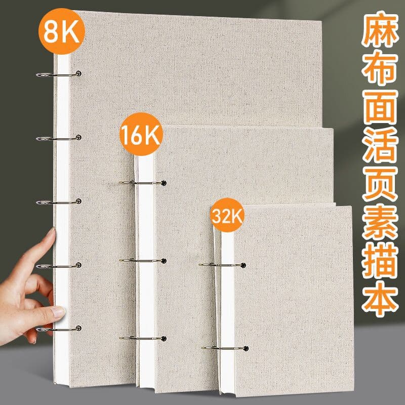 Linen Cover Spiral Sketchbook 8K Hardbound Drawing Book for Art Students, Kindergarten, and Elementary School Children