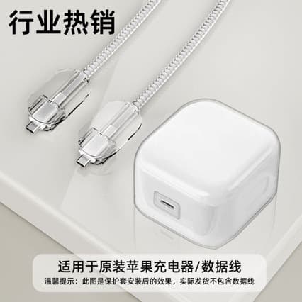 Apple Charger Case TPU Cable Protector Wrap Simple Magnetic Cable Organizer Neutral Brand
