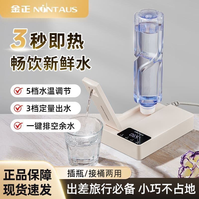 Instant Hot Water Dispenser Portable [Requires Plug-in] Small Desktop Travel Heating Kettle Foldable Cross-Border