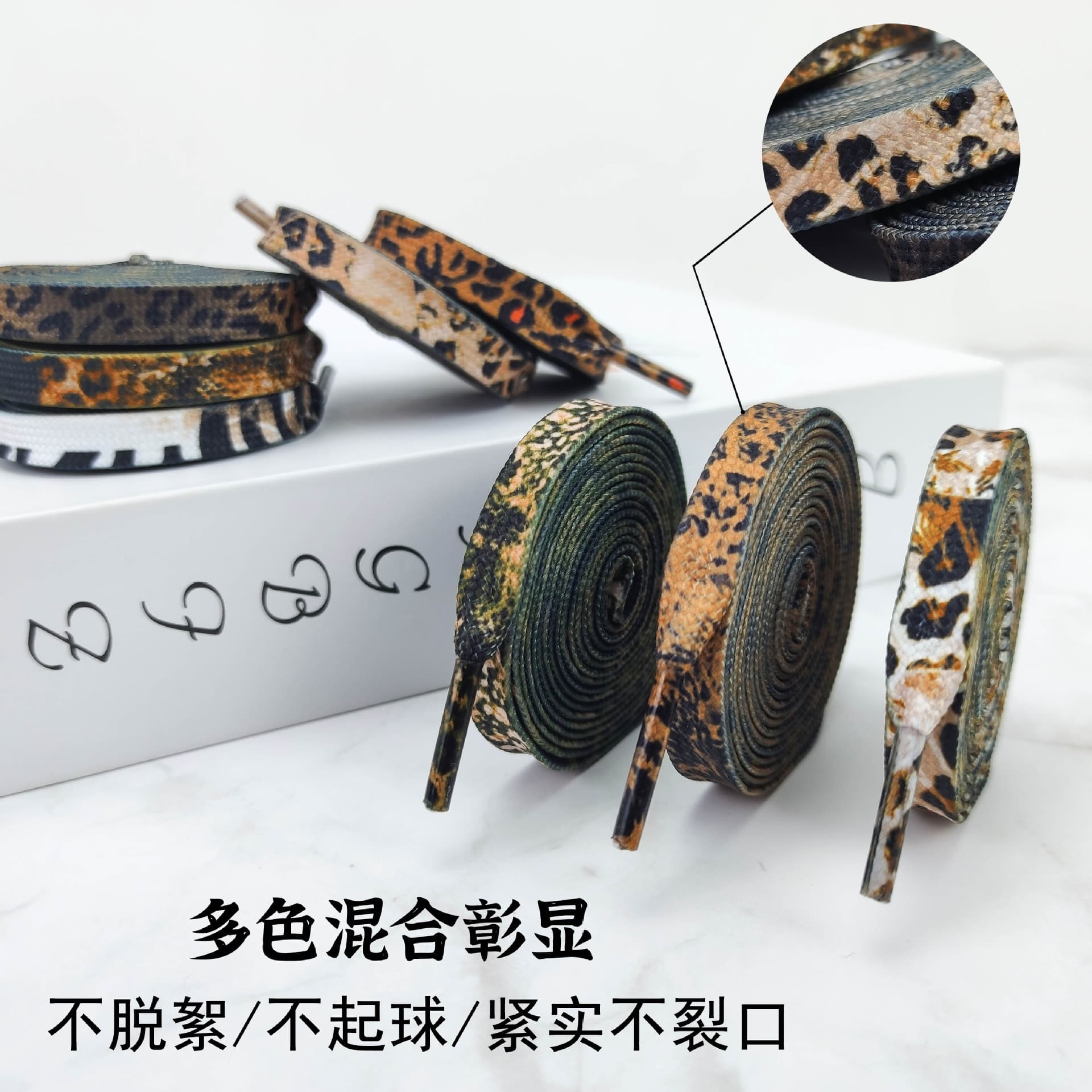 Wholesale Shoelaces Leopard Print Shoelaces Air Force 1 Men's and Women's AJ1 Camo DUNK Color Blocking AJ3 Shoelaces Rope