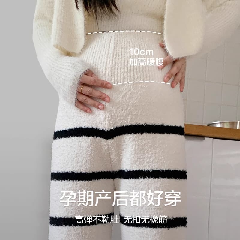 Maternity Pajama Pants for Fall and Winter, Non-Constricting Belly, Wear-Out Pants, Warm Pants for Petite Women, Winter Maternity Wear