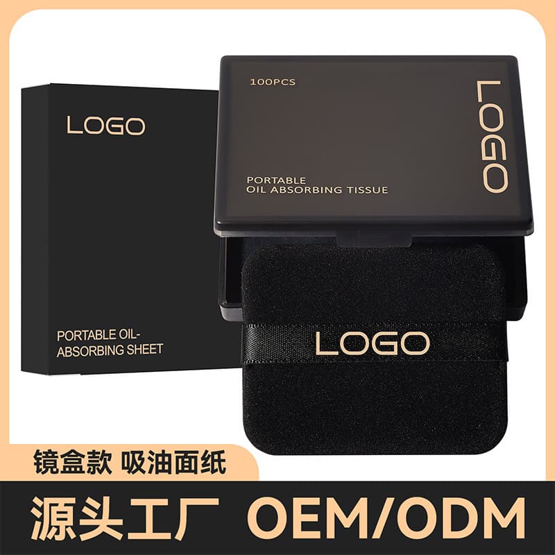 Facial oil-absorbing paper portable powder puff mirror box to store oil-absorbing facial paper bamboo charcoal oil-removing facial oil-absorbing paper with LOGO replacement