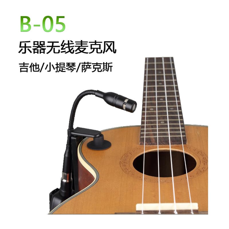 Dr.MIC B05 Instrument Wireless Microphone for Acoustic Guitar/Pipa Performance and Live Streaming Recording Pickup Mic