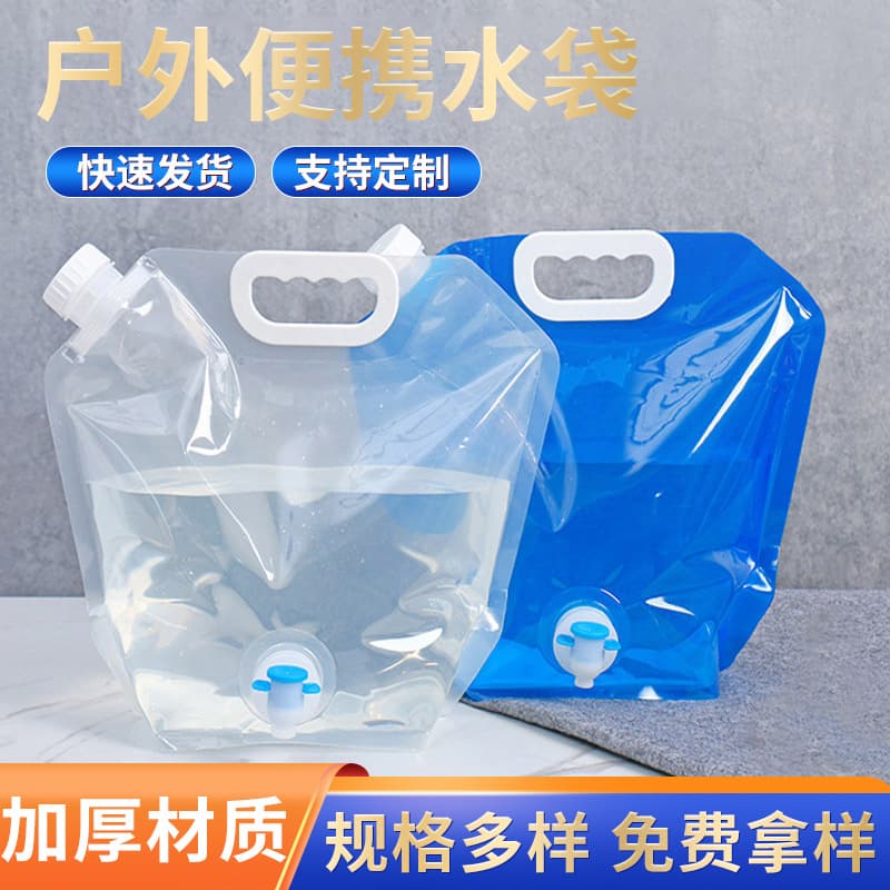 Outdoor Sports Camping Large Capacity Portable Foldable Water Bucket with Faucet, Handheld Beer Bag