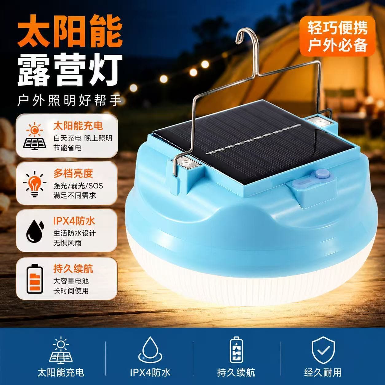 Cross-border Solar LED Lamp, Home Emergency Light, Super Bright Solar Charging, Night Market Stall Outdoor Lighting