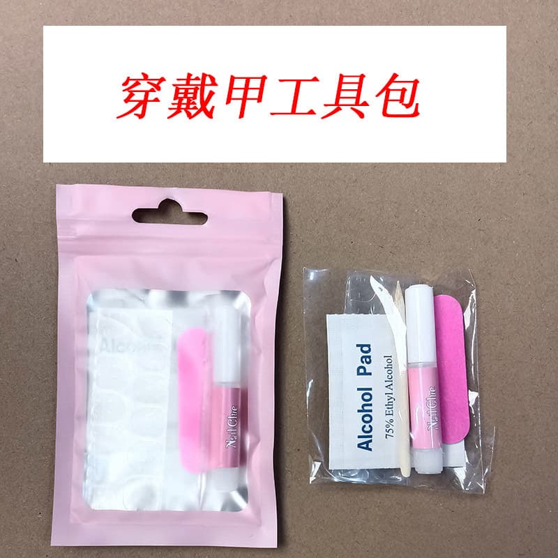 Nail Wear Nail Kit Material Pack Nail Strips Jelly Glue Nail File Glue Manicure Tool Set