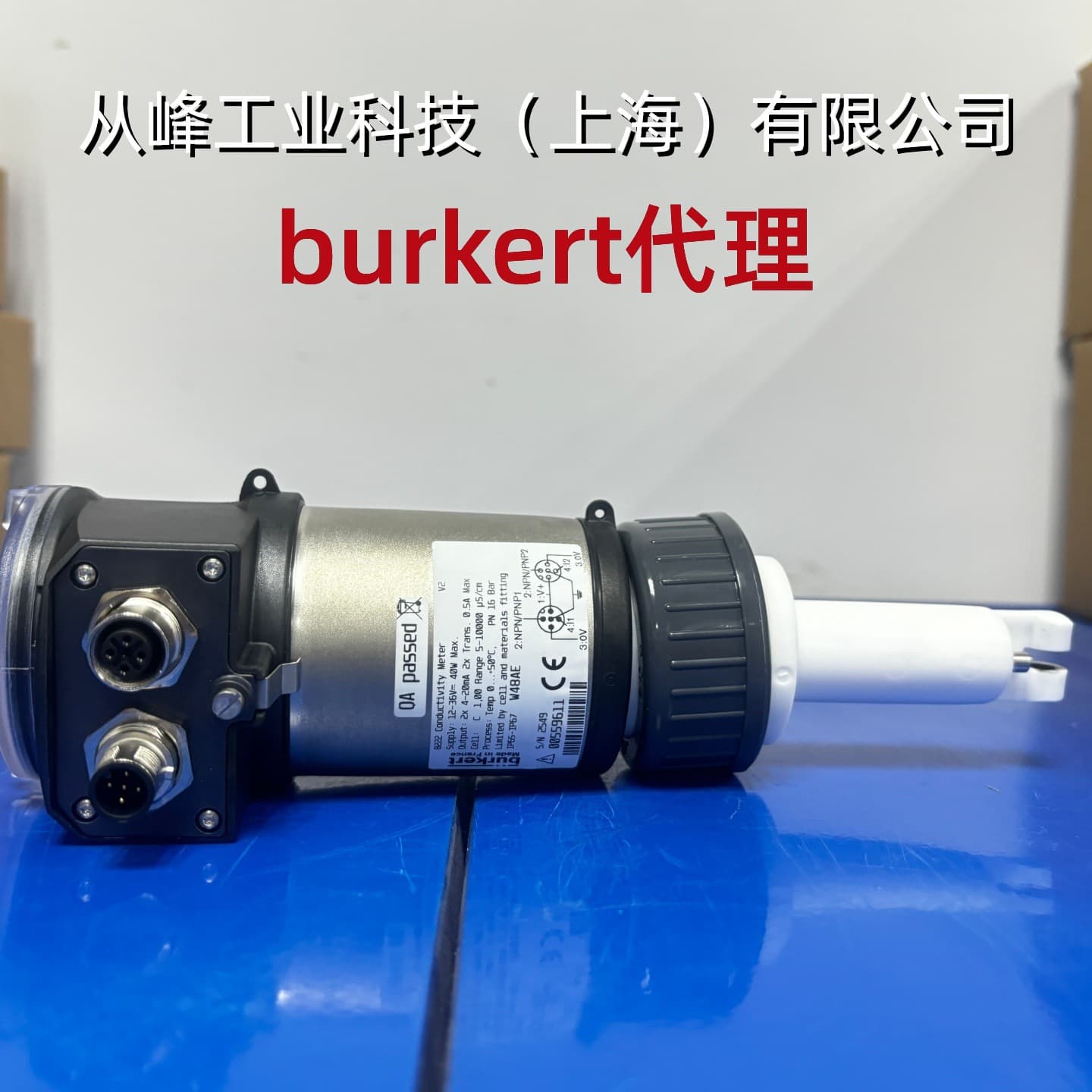 Brand new Burkert 8222 integrated conductivity transmitter 00559611 00562503 4-20mA