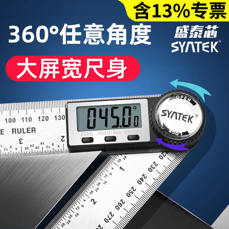 Syntek Electronic Digital Angle Ruler High-Precision Universal Angle Square Multi-Function Carpenter Protractor Angle Measuring Tool