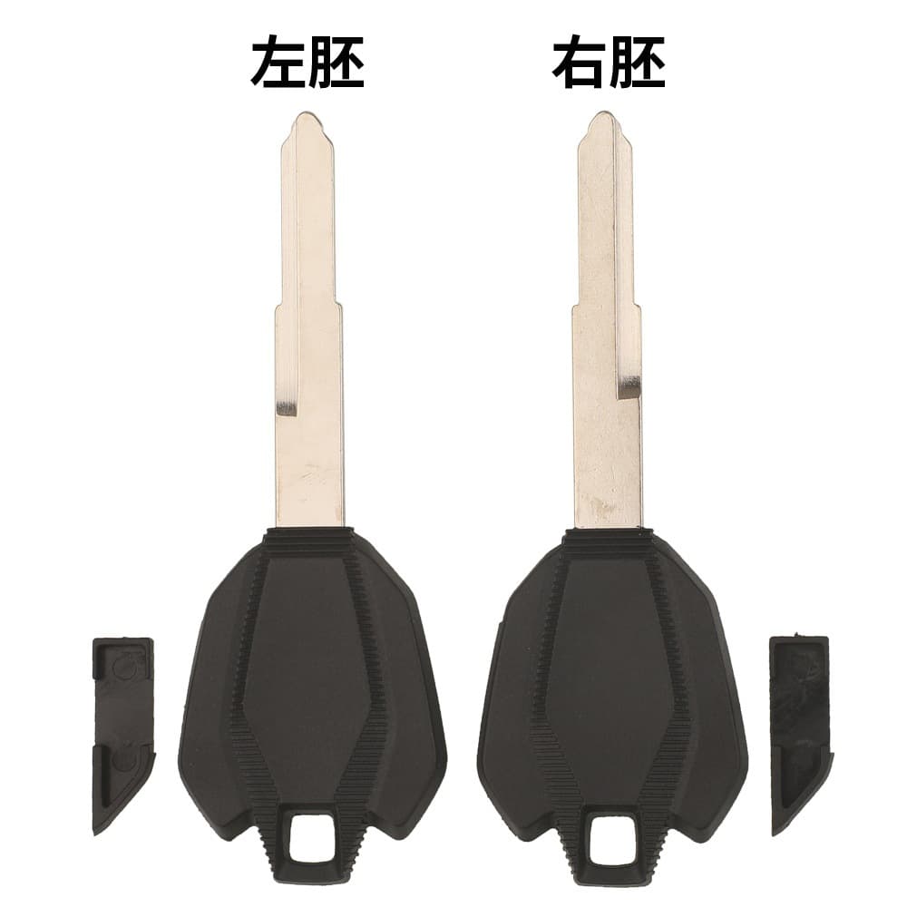 Haojue Suzuki Motorcycle DR/TR/XCR300 Straight Key Case Anti-Theft Chip Key Case