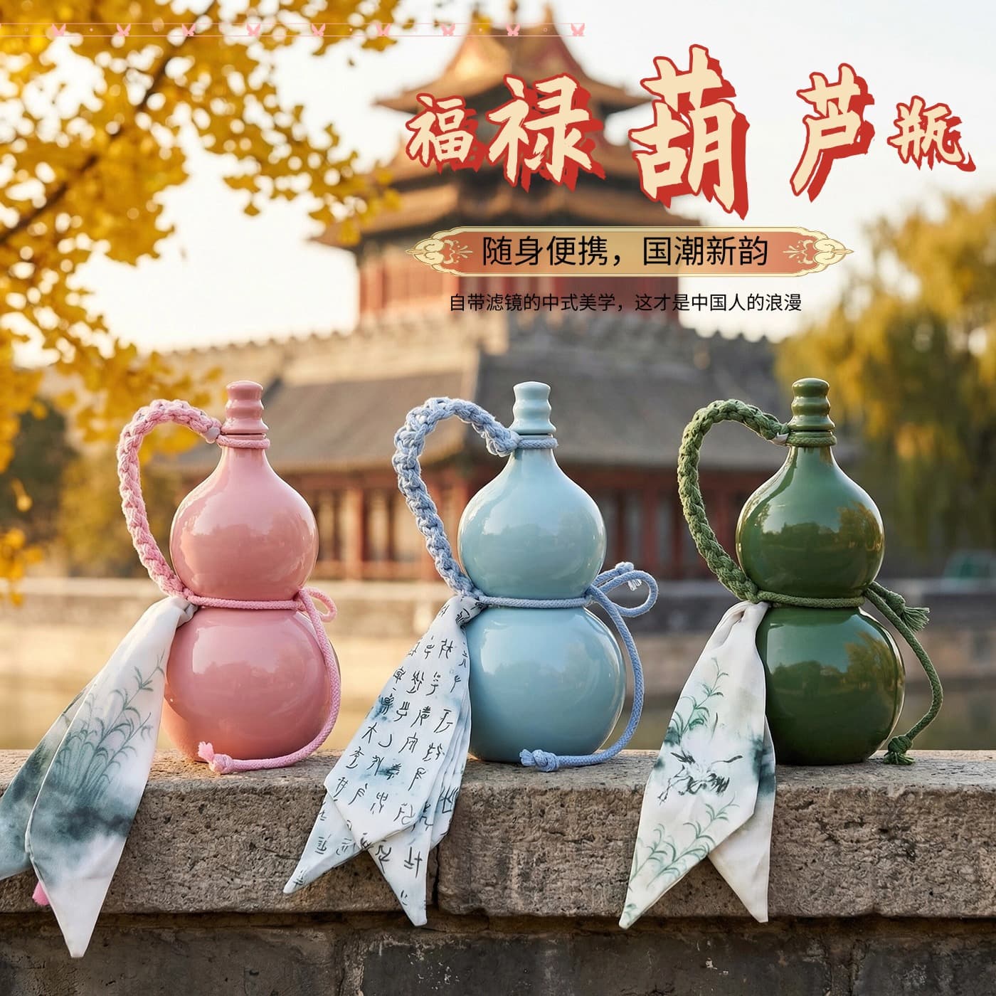 Factory Wholesale 500ml Imitation Ceramic Retro Glass Gourd Water Bottle Beverage Dispensing Sealed Juice Bottle Gourd Liquor Bottle