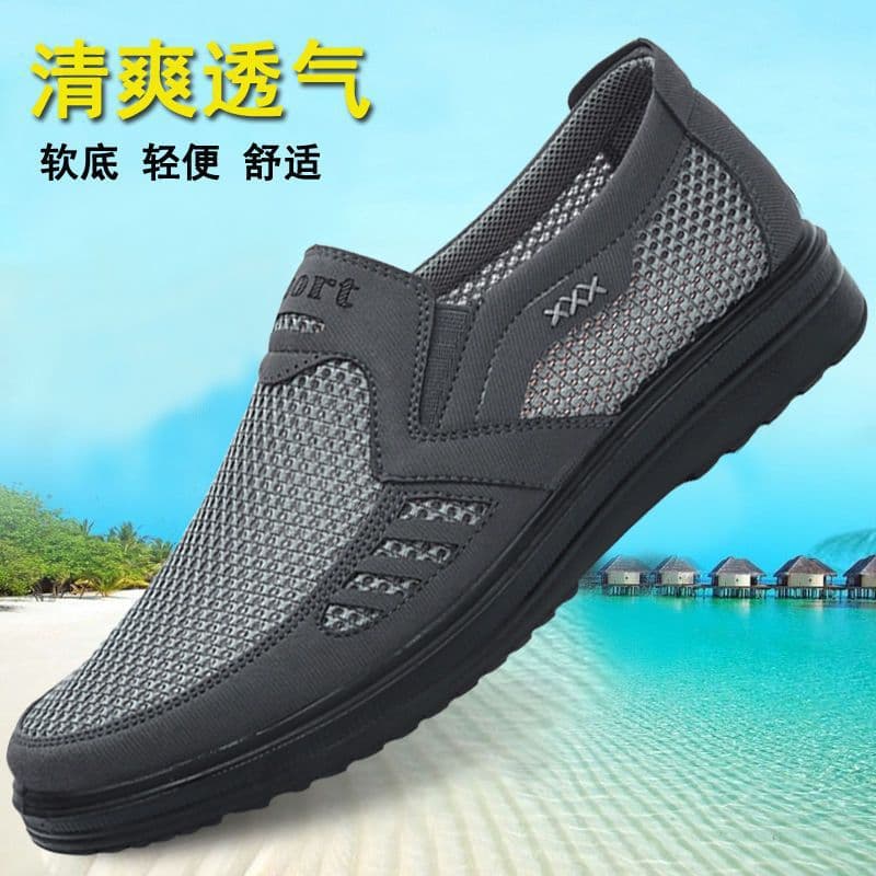 Summer Old Beijing Cloth Shoes Men's Mesh Shoes Breathable Mesh Upper Anti-Odor Dad Shoes Soft Sole Non-Slip Casual Large Size Men's Shoes