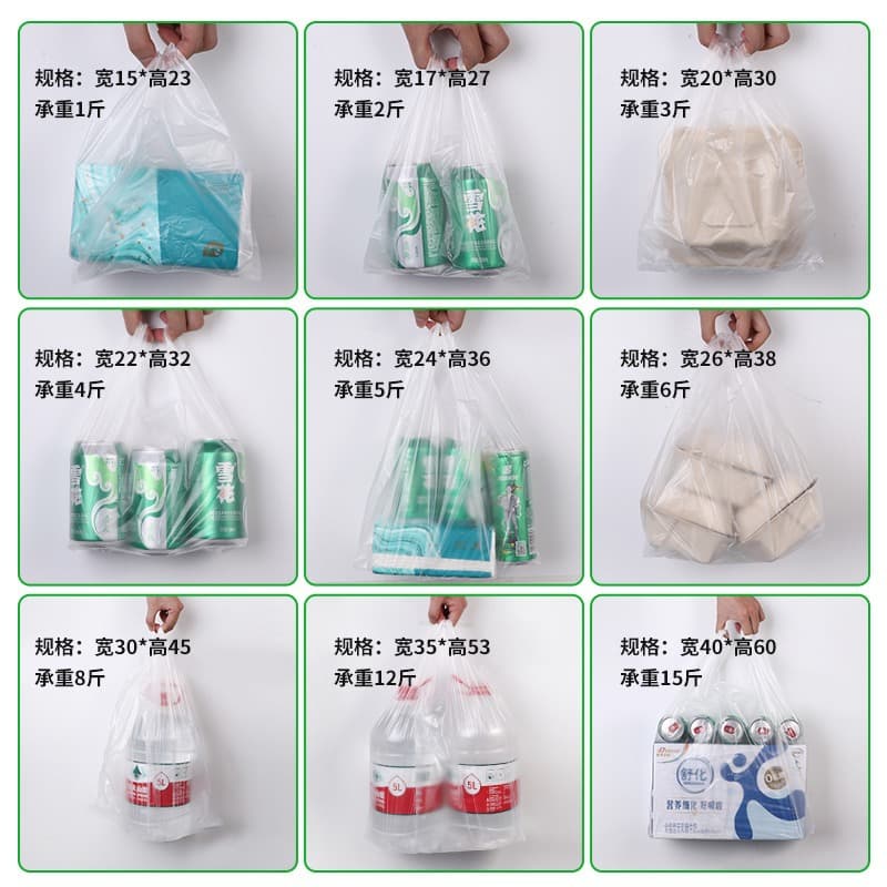 Food bags plastic bags manufacturer wholesale commercial household food grade new material vest style bags cross-border bestseller