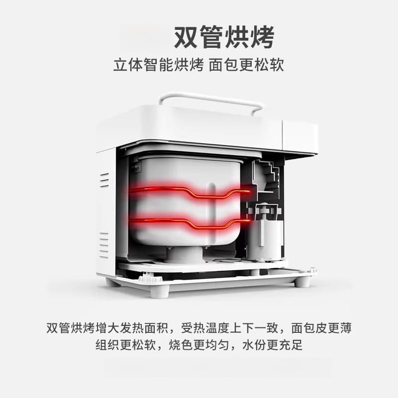 Petrus Dual-Tube Bread Maker, Multifunctional Automatic Dough Proofing Breakfast Toaster for Compact Steam Bun Making