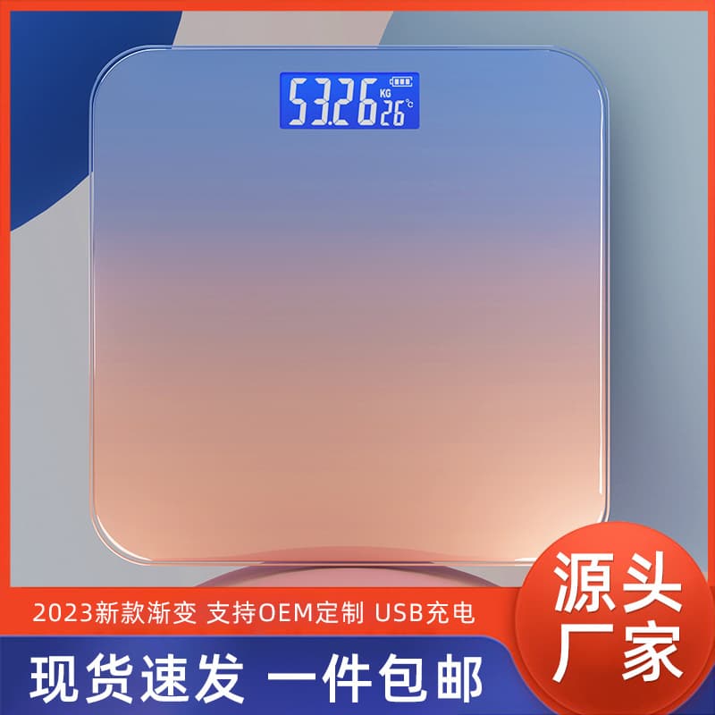 Tuyi Smart Bluetooth Body Fat Scale Wholesale Weight Scale Home Electronic Scale Body Fat Scale Weight Scale