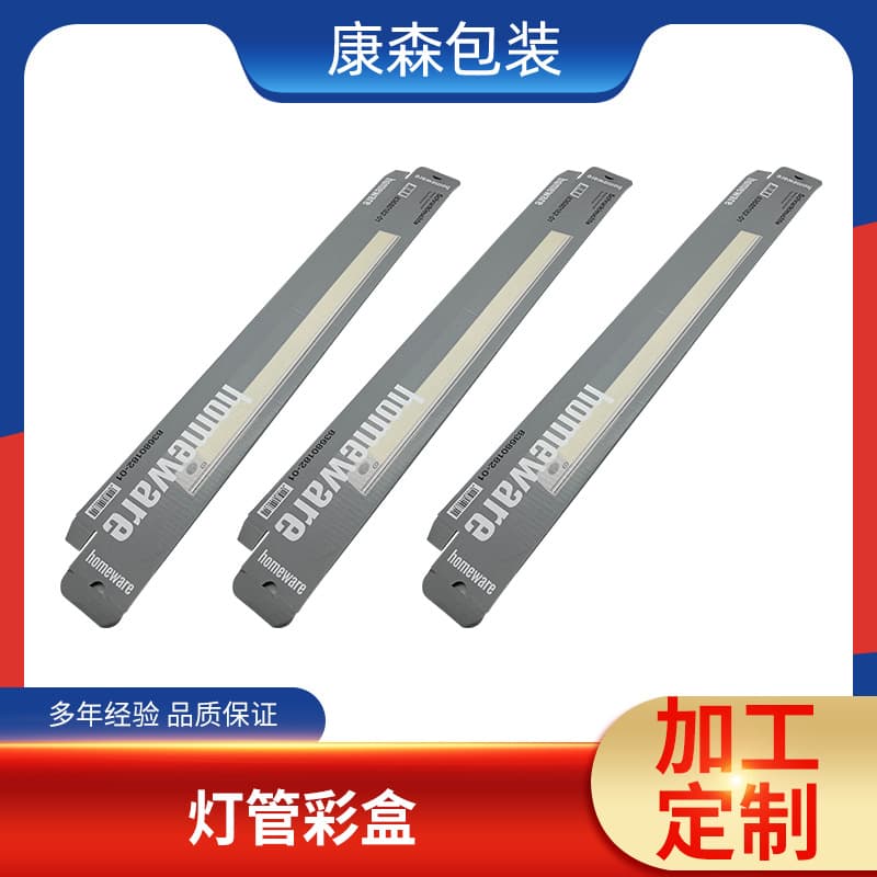Custom long boxes, extra hard corrugated paper tube packaging boxes, rectangular boxes, light strip paper boxes, manufacturer wholesale