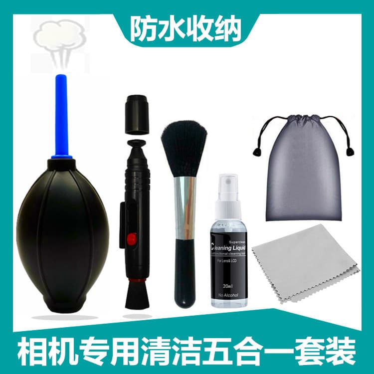 Camera Cleaning Kit for SLR Lens Cleaning Tools Canon Nikon Brush Liquid Suitable for Digital Computer